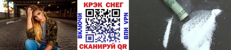 гидра зеркало  Александровск-Сахалинский  Cocaine VHQ 