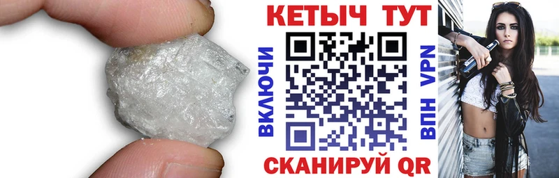 купить закладку  Александровск-Сахалинский  Кетамин ketamine 