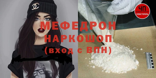 таблы Абдулино