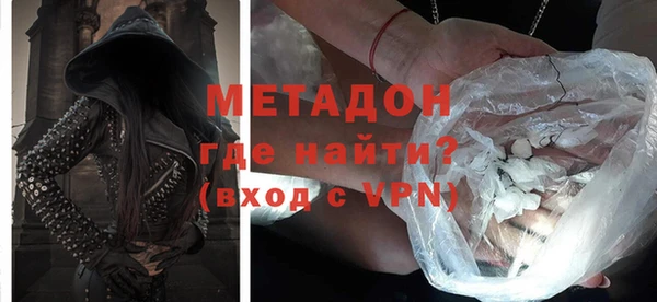 таблы Абдулино