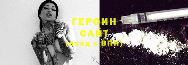 таблы Абдулино