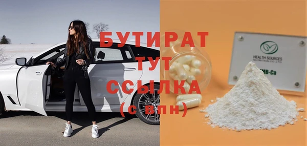 экстази Абаза