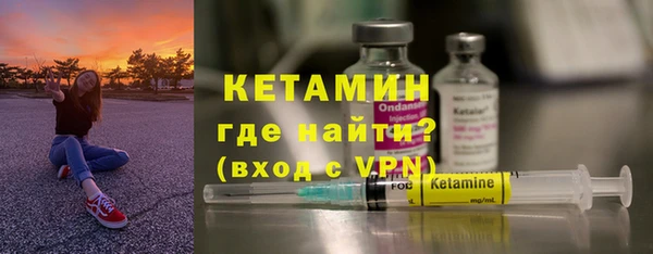альфа пвп VHQ Рославль
