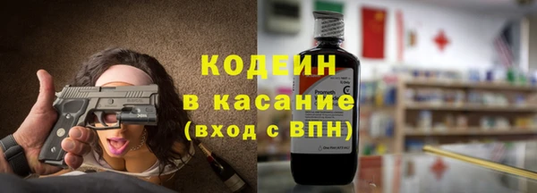 кристаллы Ростов