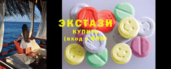 экстази Абаза