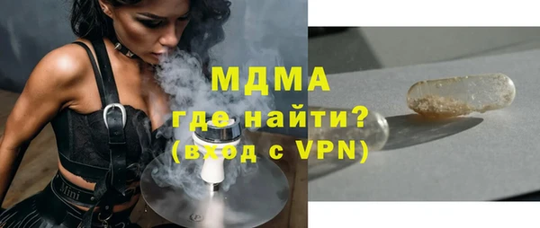 синтетический гашиш Абинск