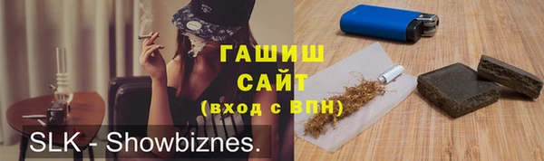 синтетический гашиш Абинск