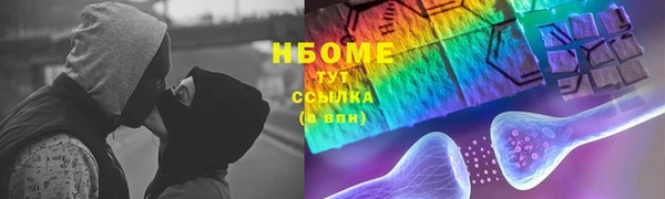 марихуана Россошь
