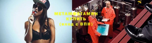 кристаллы Ростов