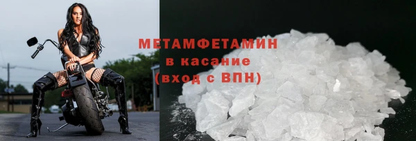 экстази Абаза