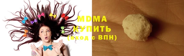 таблы Абдулино