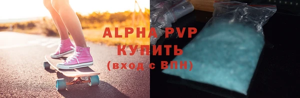 таблы Абдулино