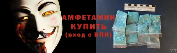 синтетический гашиш Абинск