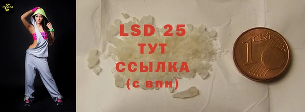 экстази Абаза
