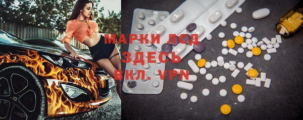 экстази Абаза