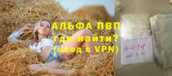 синтетический гашиш Абинск