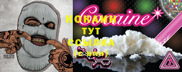 таблы Абдулино