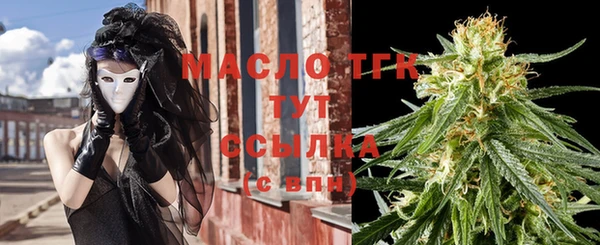 синтетический гашиш Абинск