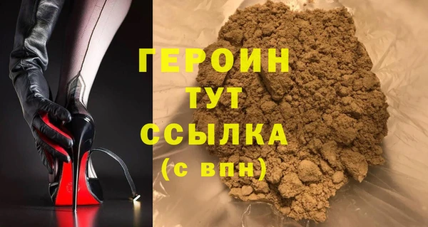 таблы Абдулино