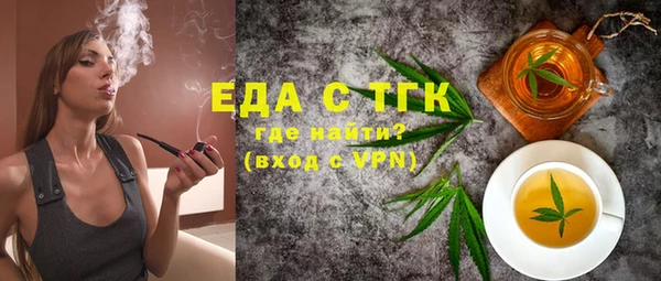экстази Абаза