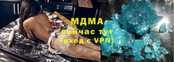 синтетический гашиш Абинск