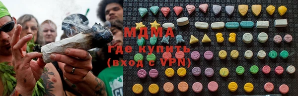 экстази Абаза