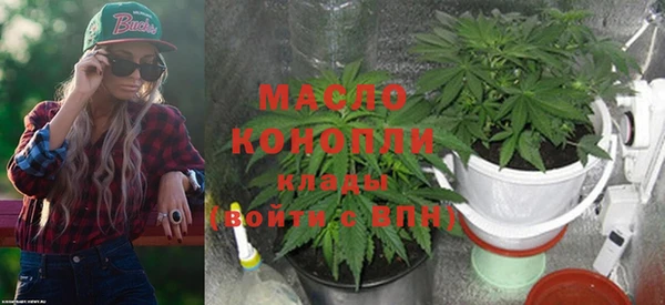 синтетический гашиш Абинск