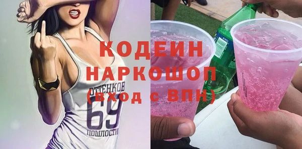 таблы Абдулино