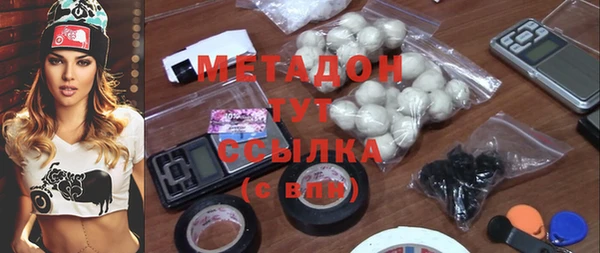альфа пвп VHQ Рославль