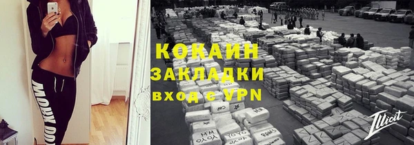 синтетический гашиш Абинск