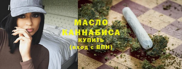 экстази Абаза