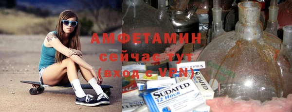 таблы Абдулино