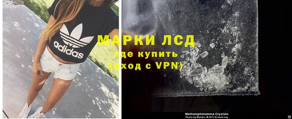 экстази Абаза