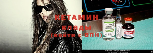 синтетический гашиш Абинск