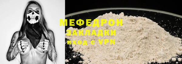 таблы Абдулино