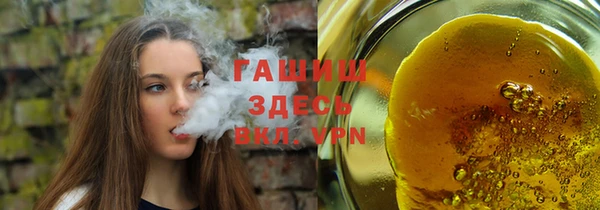 таблы Абдулино