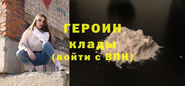 синтетический гашиш Абинск