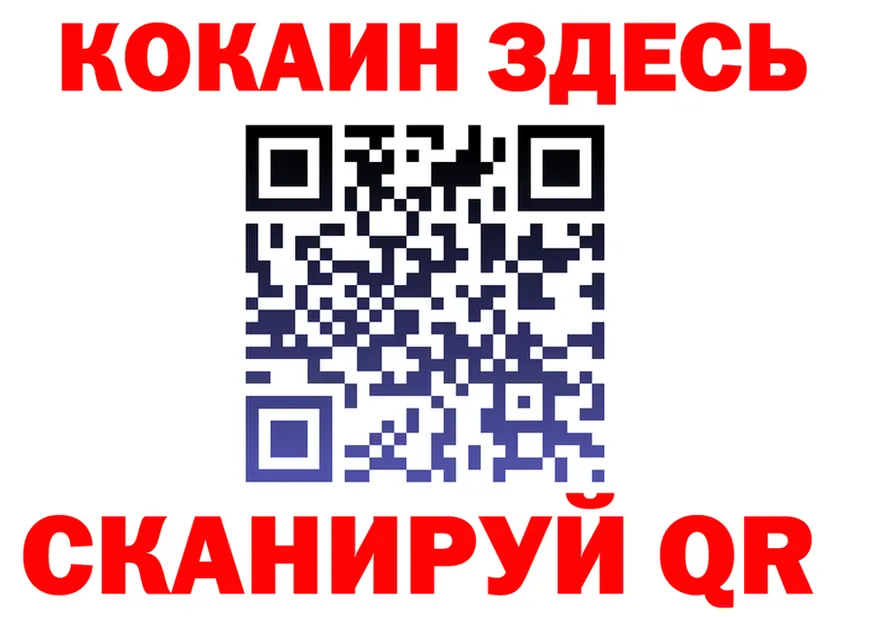 Мефедрон VHQ зеркало это KRAKEN Александровск-Сахалинский