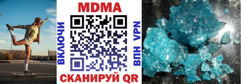 МДМА VHQ  Александровск-Сахалинский 