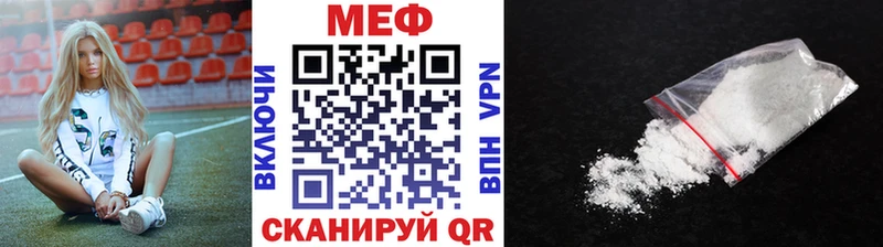 закладки  Александровск-Сахалинский  МЕФ mephedrone 