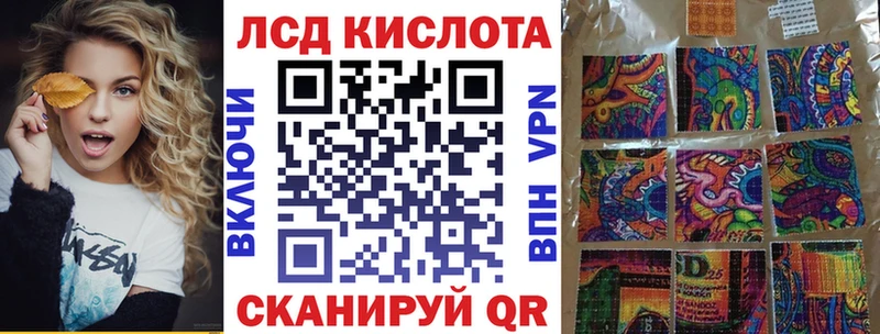 блэк спрут зеркало  Александровск-Сахалинский  Марки 25I-NBOMe 1500мкг  закладка 