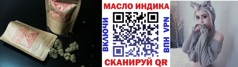 Дистиллят ТГК THC oil  mega маркетплейс  Александровск-Сахалинский  darknet какой сайт  что такое  